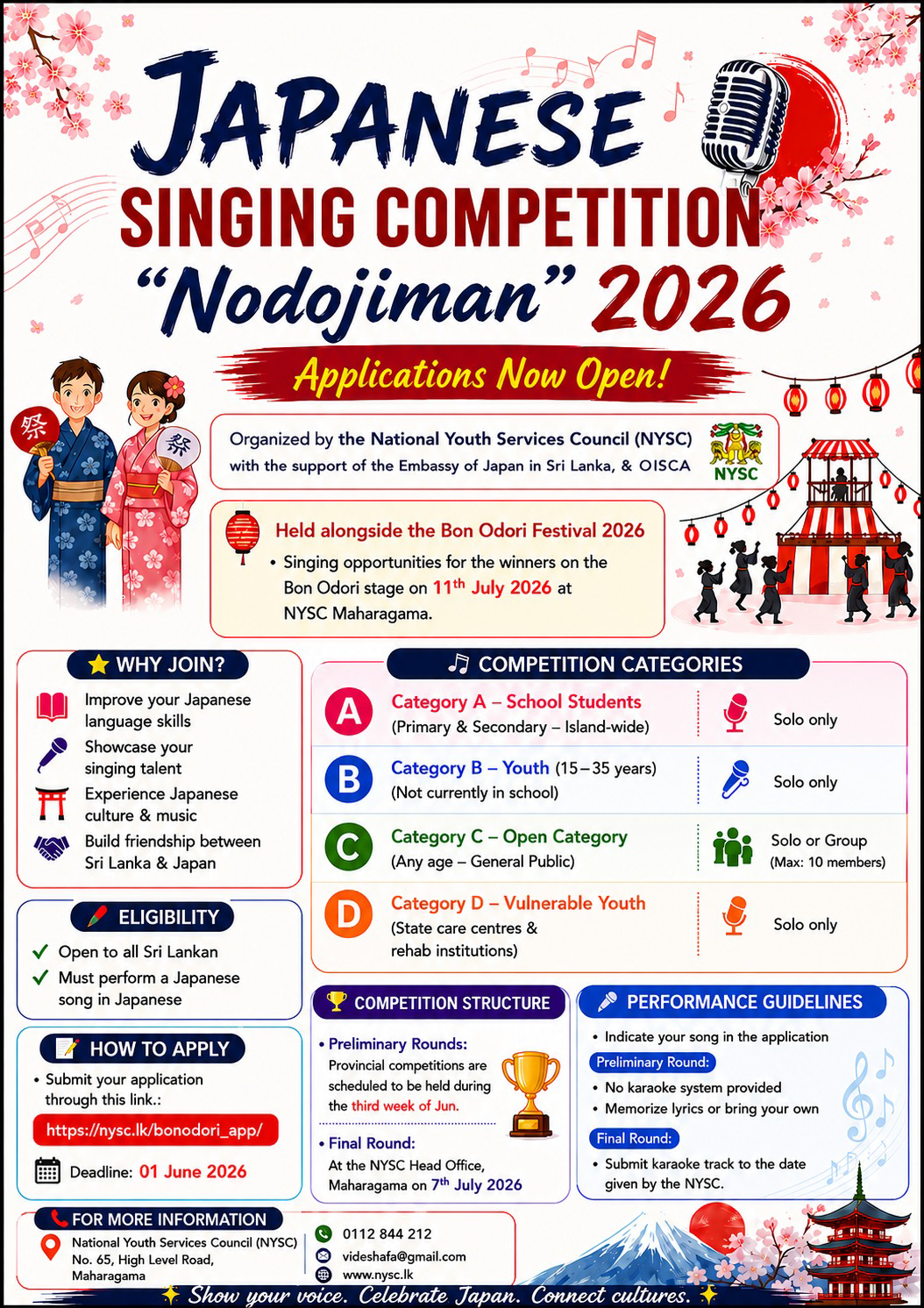 Competition Poster