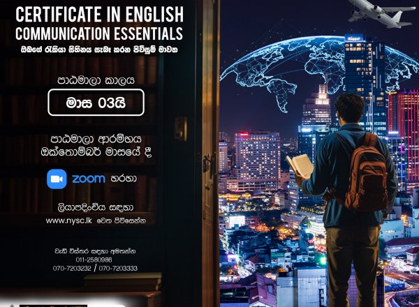 Certificate In English Communication Essentials.