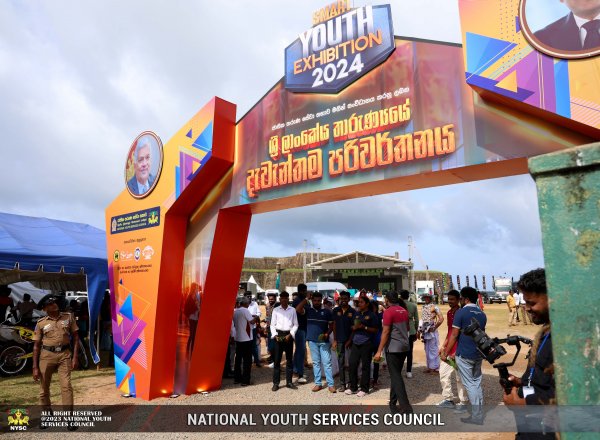 SMART YOUTH EXHIBITION 2024