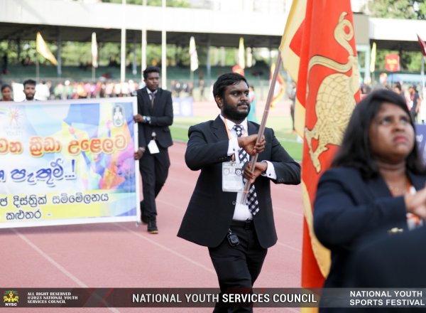 National Youth Sport Festival  2023  - Opening Ceremony 