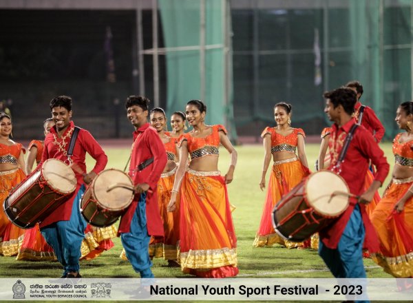 National Youth Sport Festival 2023 