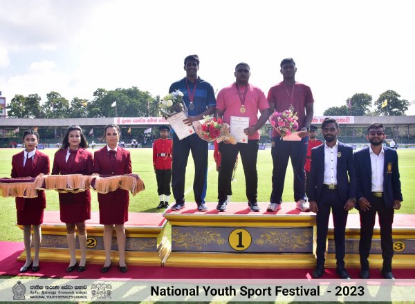 National Youth Sport Festival  2023